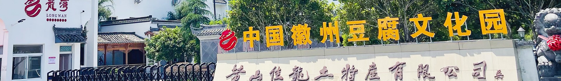 在线咨询