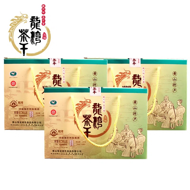 茶干礼盒装