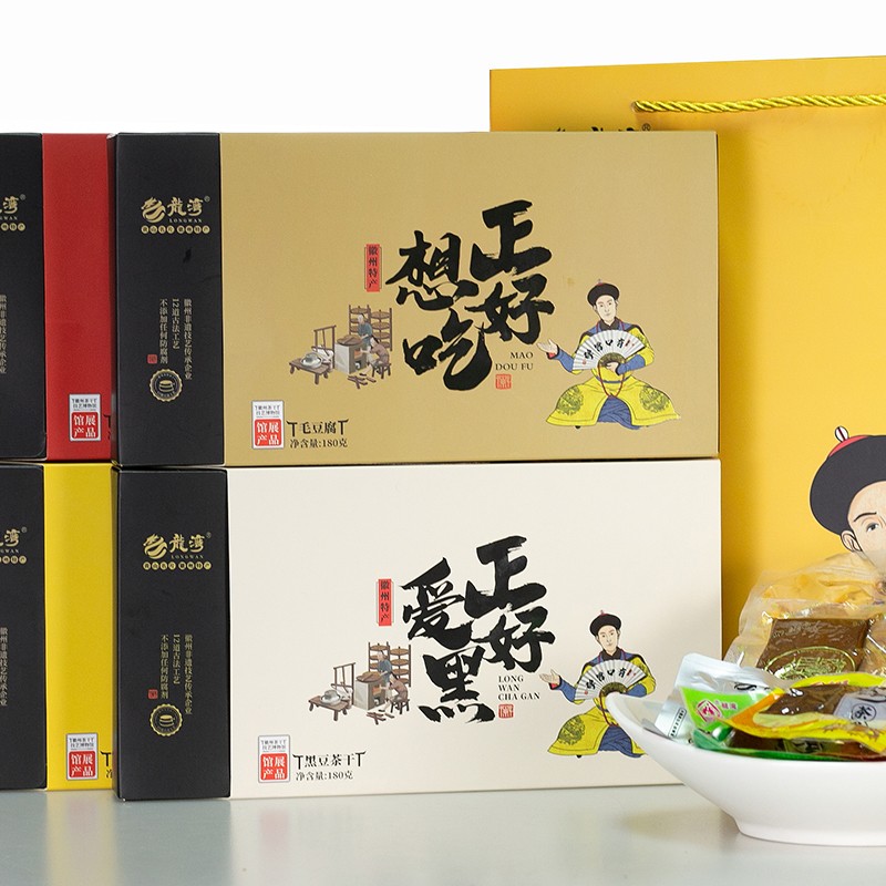 茶干伴手礼